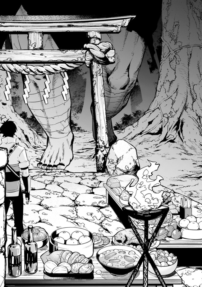 史上最強の魔法剣士、 ランク冒険者に転生する 剣聖と魔帝、 つの前世を持った男の英雄譚 第51話 - Page 6