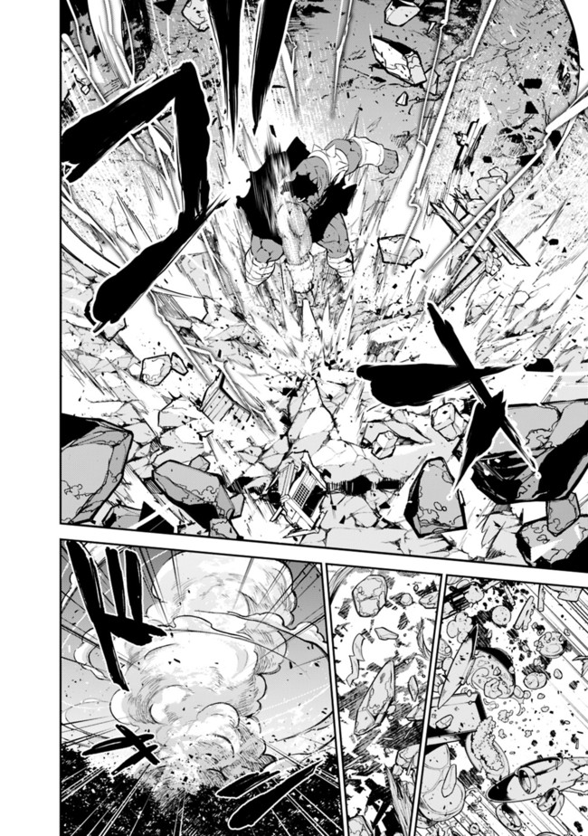 史上最強の魔法剣士、 ランク冒険者に転生する 剣聖と魔帝、 つの前世を持った男の英雄譚 第51話 - Page 9