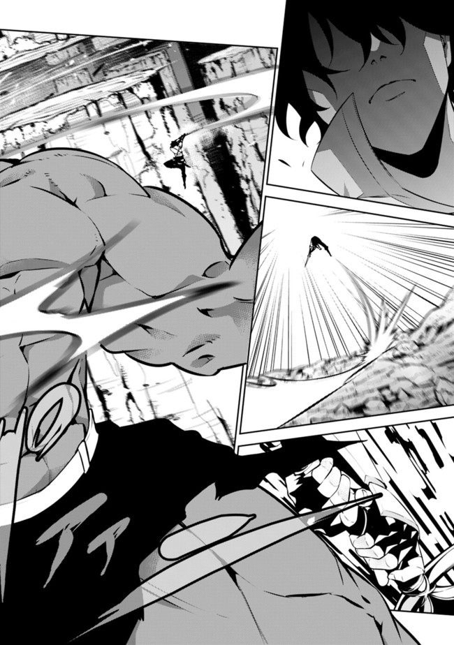 史上最強の魔法剣士、 ランク冒険者に転生する 剣聖と魔帝、 つの前世を持った男の英雄譚 第52話 - Page 8
