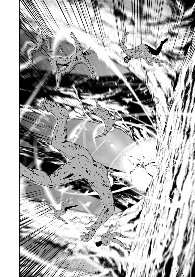 史上最強の魔法剣士、 ランク冒険者に転生する 剣聖と魔帝、 つの前世を持った男の英雄譚 第53話 - Page 9