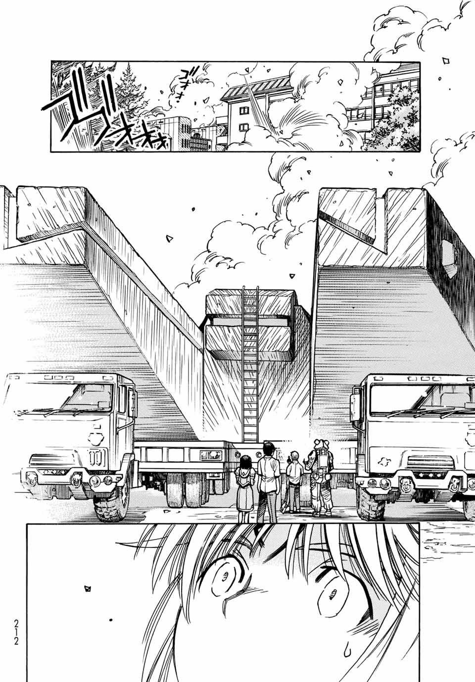 無号のシュネルギア 第1.2話 - Page 5