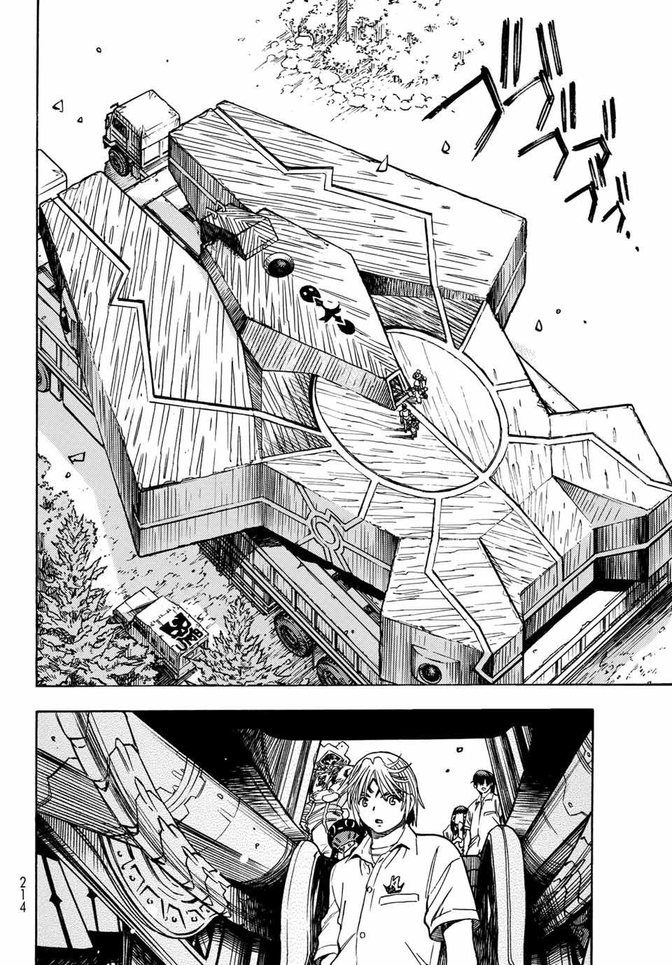 無号のシュネルギア 第1.2話 - Page 7