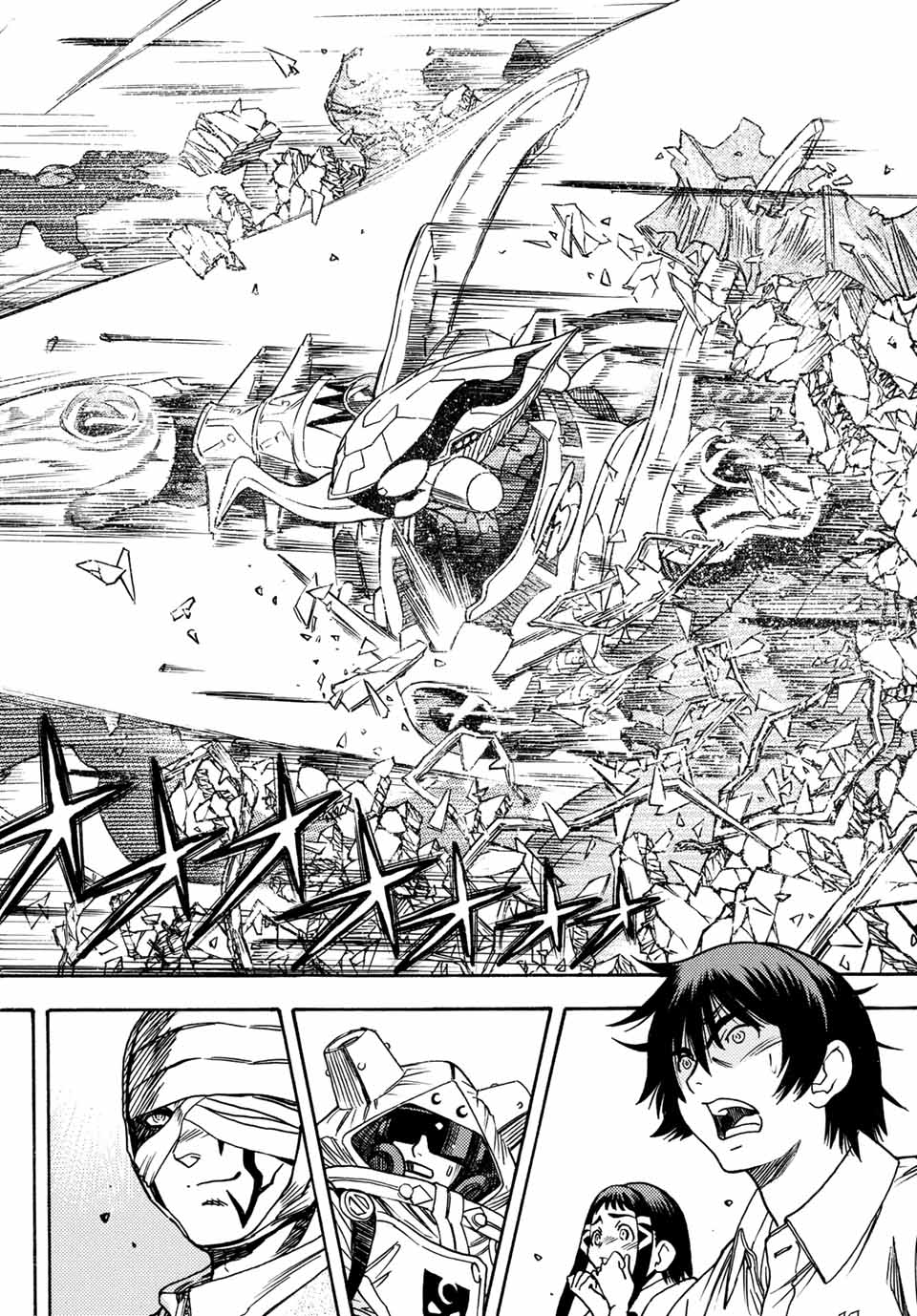 無号のシュネルギア 第4.2話 - Page 10