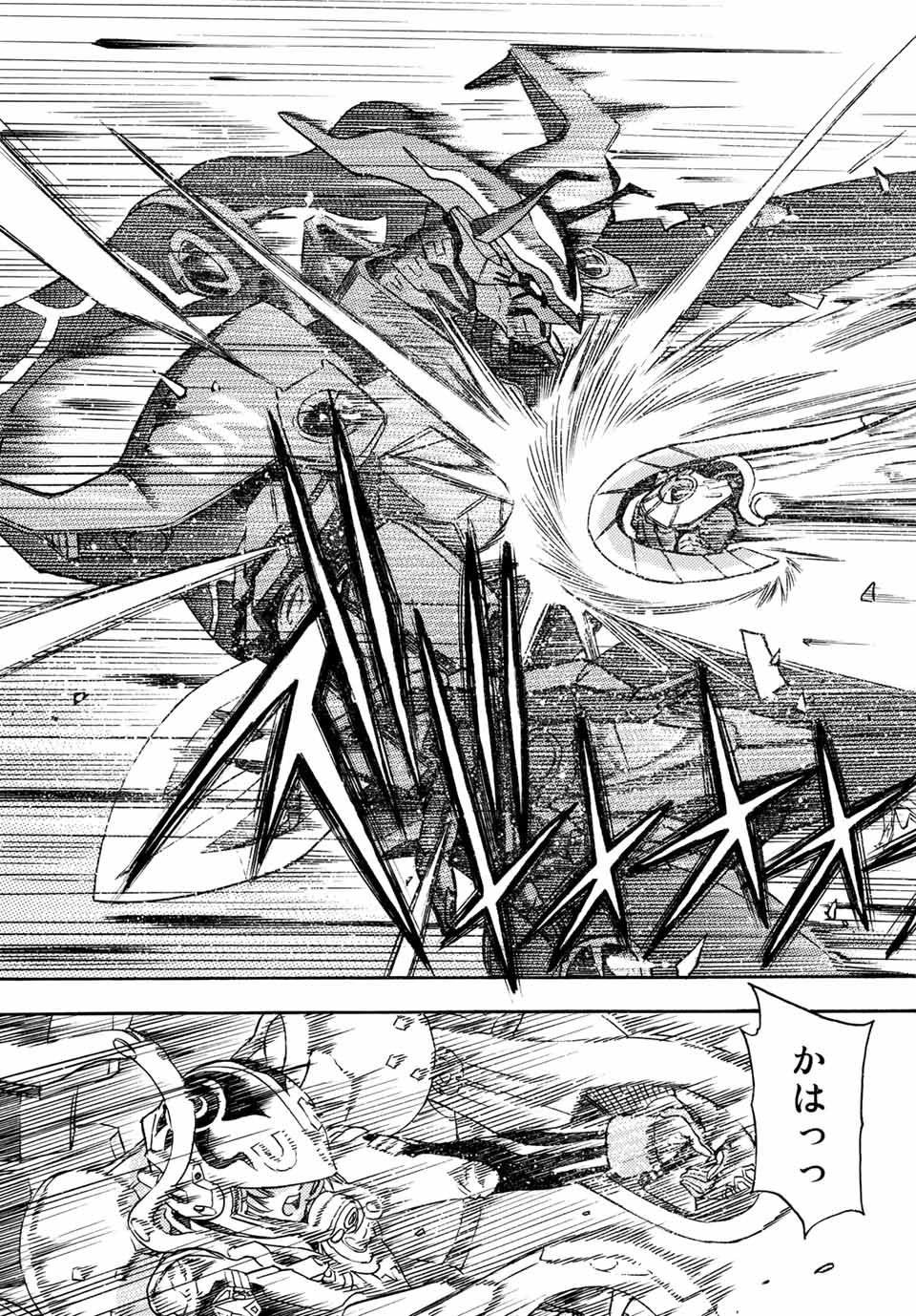 無号のシュネルギア 第4.2話 - Page 11