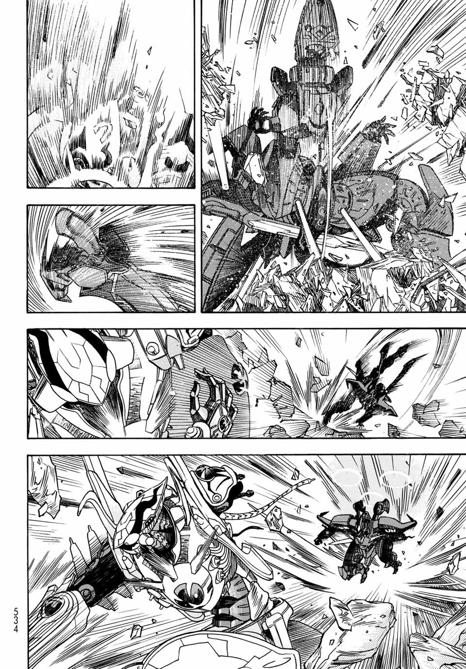 無号のシュネルギア 第4.2話 - Page 12