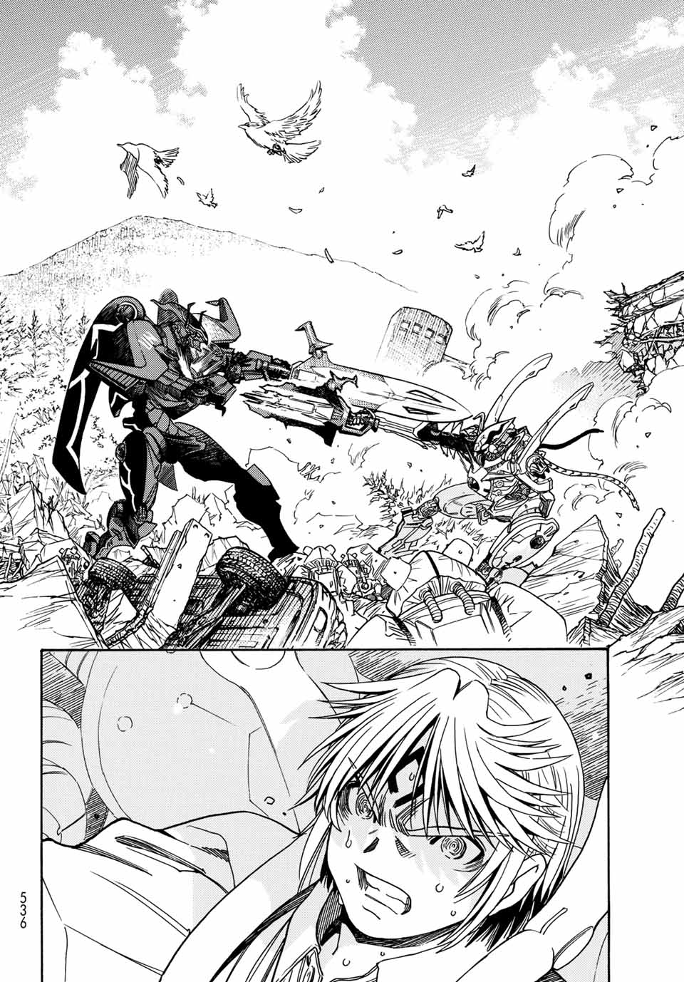 無号のシュネルギア 第4.2話 - Page 14
