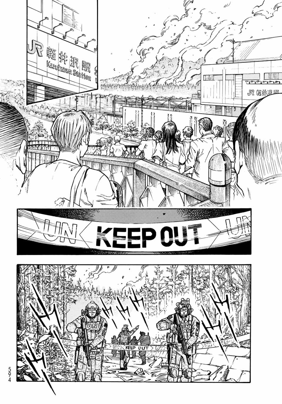 無号のシュネルギア 第5.1話 - Page 6