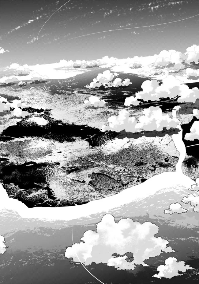 史上最強の魔法剣士、 ランク冒険者に転生する 剣聖と魔帝、 つの前世を持った男の英雄譚 第66話 - Page 5