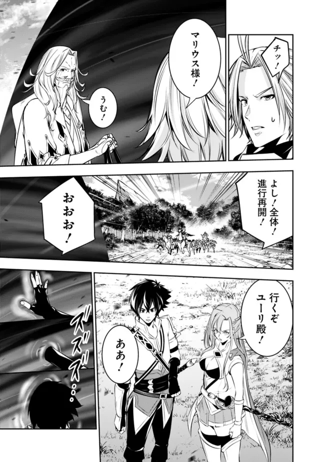 史上最強の魔法剣士、 ランク冒険者に転生する 剣聖と魔帝、 つの前世を持った男の英雄譚 第70話 - Page 16