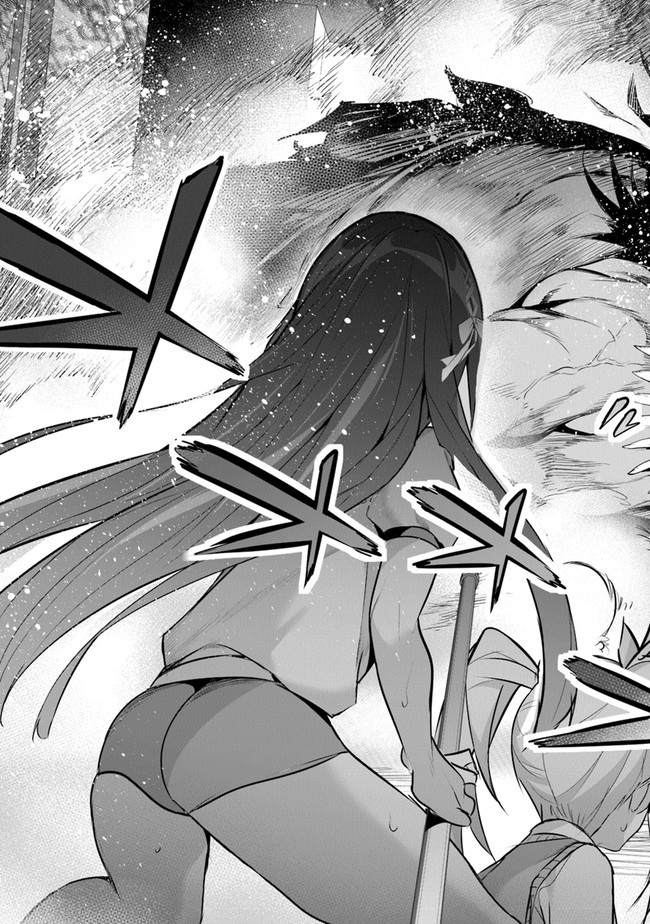 ぼくは異世界で付与魔法と召喚魔法を天秤にかける 第11話 - Page 31