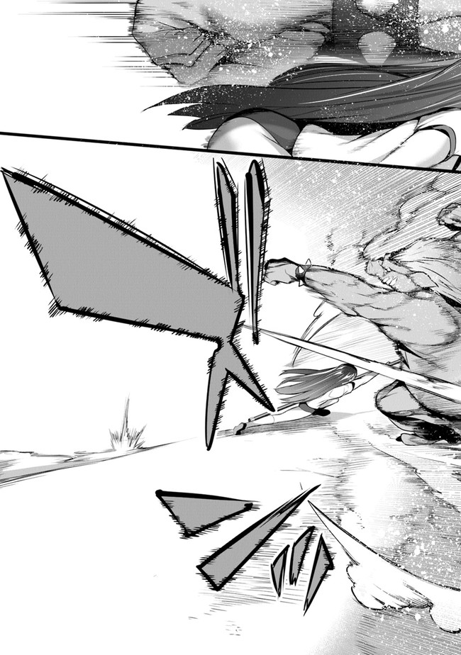 ぼくは異世界で付与魔法と召喚魔法を天秤にかける 第12話 - Page 23