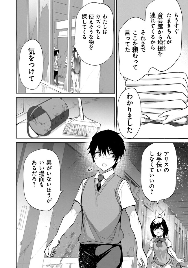 ぼくは異世界で付与魔法と召喚魔法を天秤にかける 第13話 - Page 7
