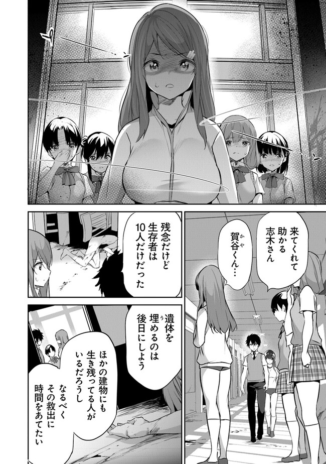 ぼくは異世界で付与魔法と召喚魔法を天秤にかける 第13話 - Page 15