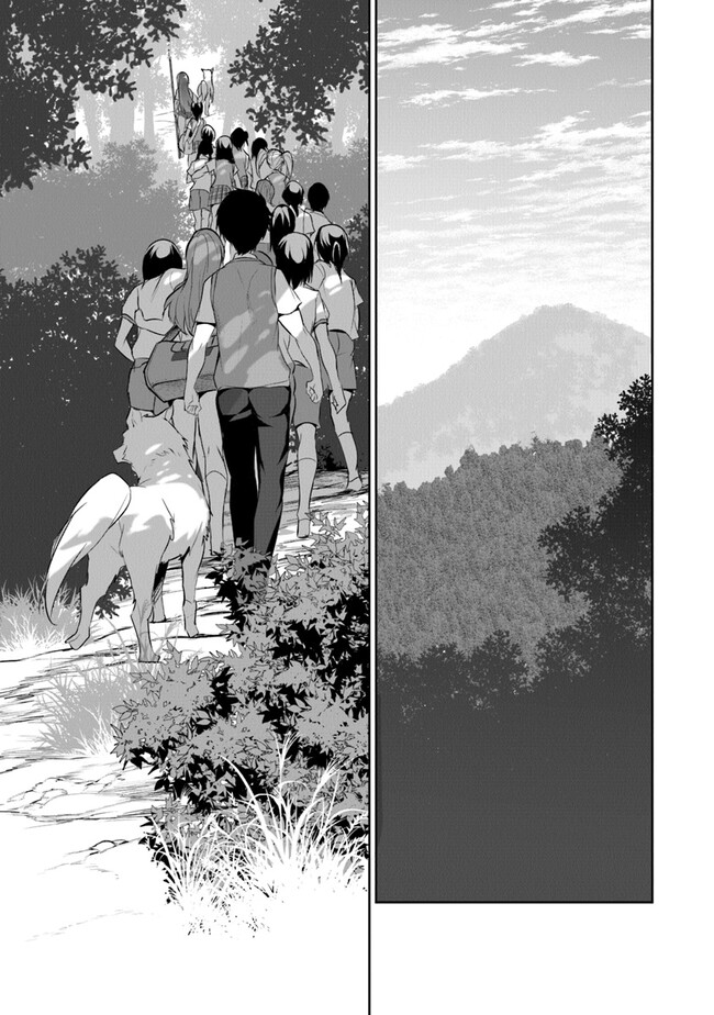 ぼくは異世界で付与魔法と召喚魔法を天秤にかける 第13話 - Page 18