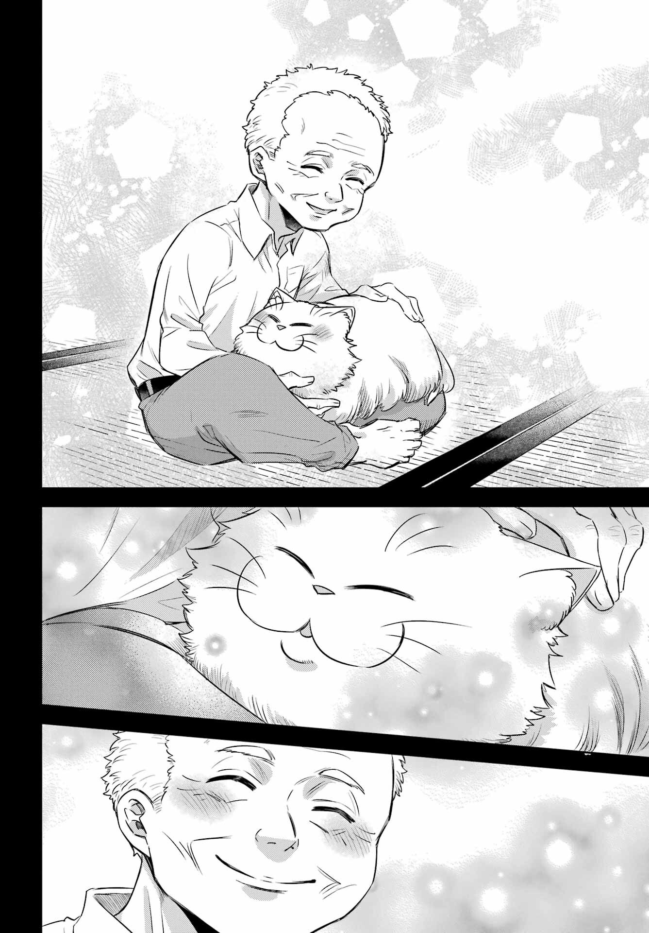 おじさまと猫 第96話 - Page 20