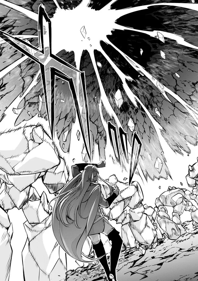 史上最強の魔法剣士、 ランク冒険者に転生する 剣聖と魔帝、 つの前世を持った男の英雄譚 第92話 - Page 12