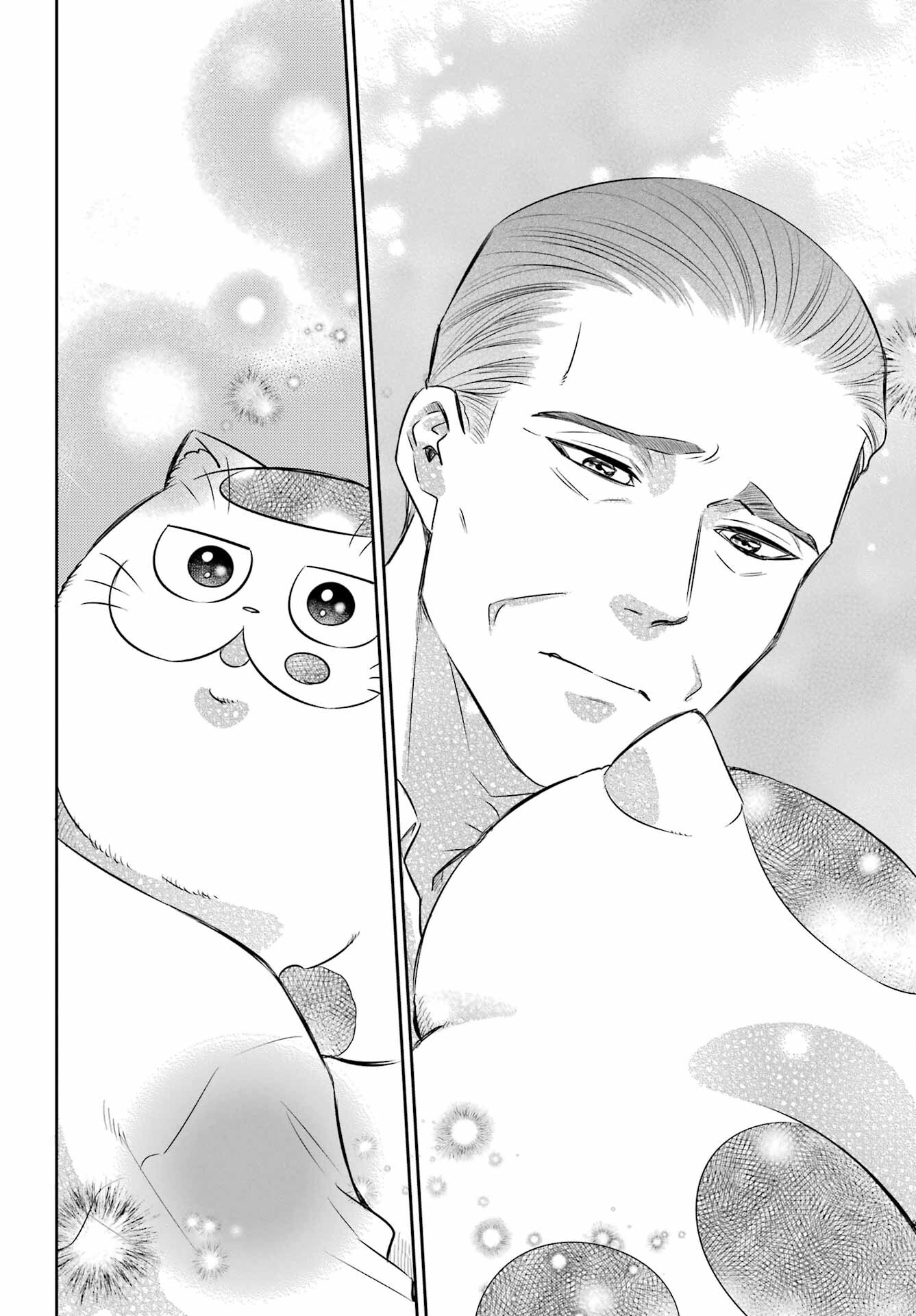 おじさまと猫 第103話 - Page 18