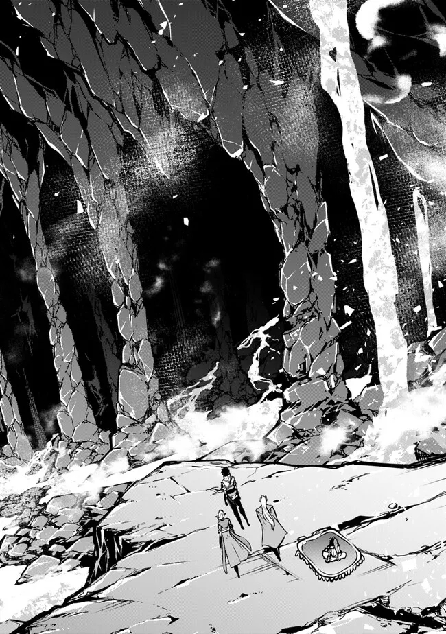 史上最強の魔法剣士、 ランク冒険者に転生する 剣聖と魔帝、 つの前世を持った男の英雄譚 第93話 - Page 11