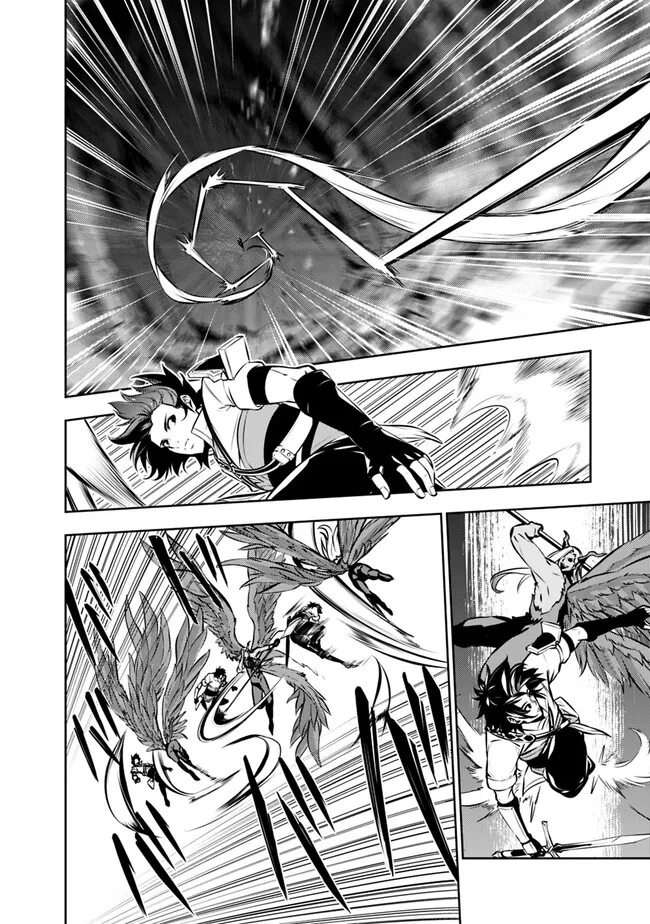 史上最強の魔法剣士、 ランク冒険者に転生する 剣聖と魔帝、 つの前世を持った男の英雄譚 第96話 - Page 9