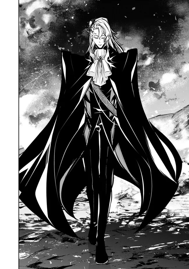 史上最強の魔法剣士、 ランク冒険者に転生する 剣聖と魔帝、 つの前世を持った男の英雄譚 第97話 - Page 13