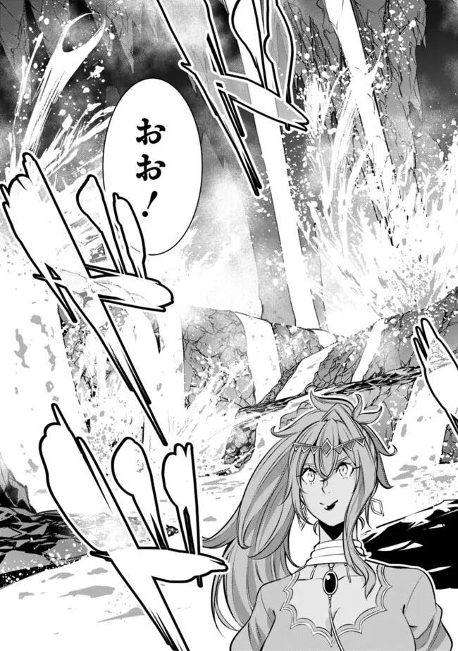 史上最強の魔法剣士、 ランク冒険者に転生する 剣聖と魔帝、 つの前世を持った男の英雄譚 第98話 - Page 16