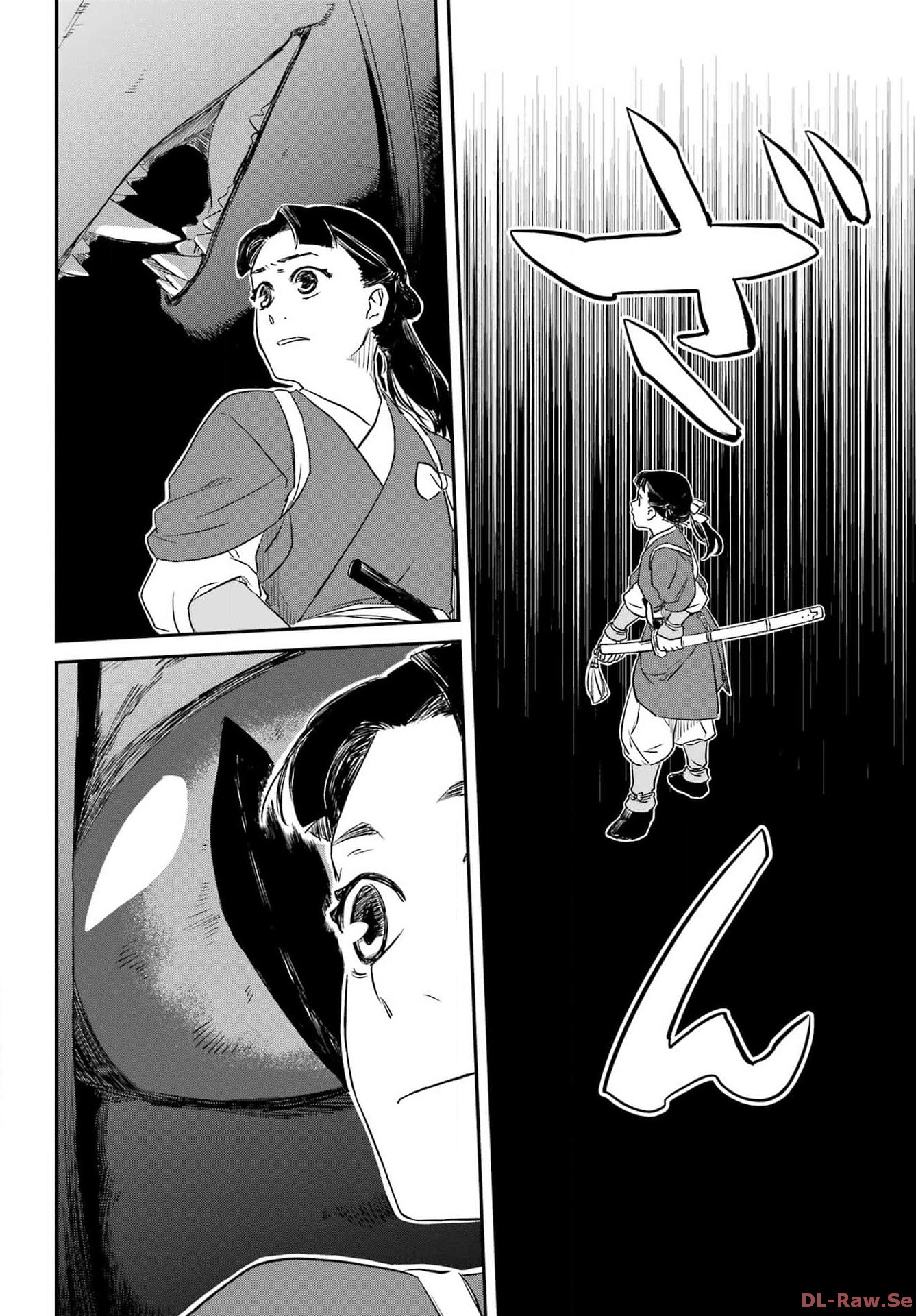 RYUUJIN NO MUSUME 第1話 - Page 50