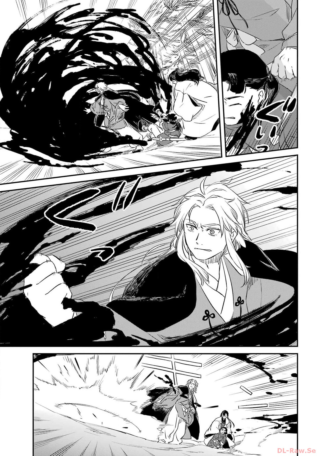 RYUUJIN NO MUSUME 第1話 - Page 53