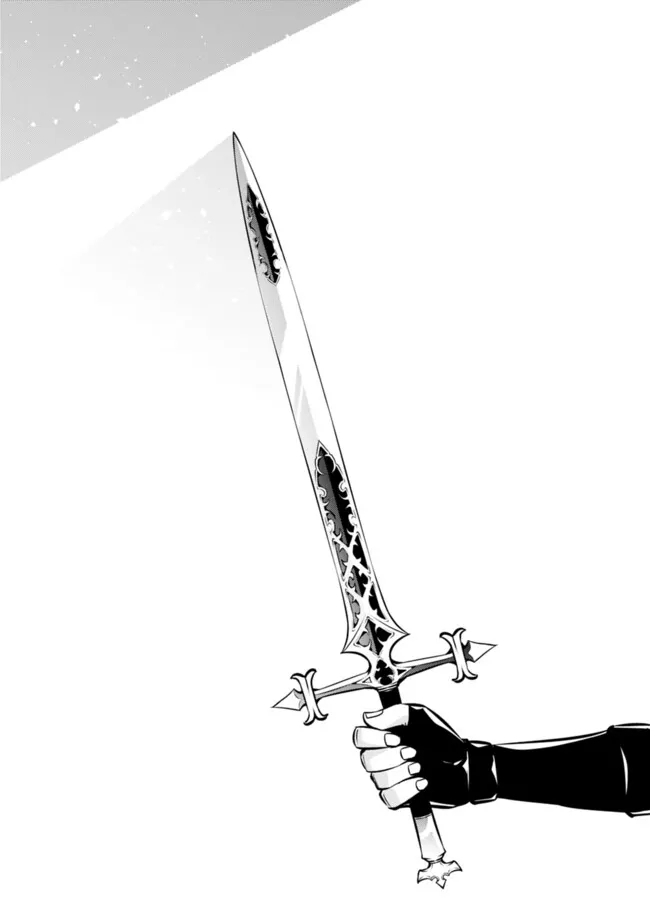 史上最強の魔法剣士、 ランク冒険者に転生する 剣聖と魔帝、 つの前世を持った男の英雄譚 第101話 - Page 10