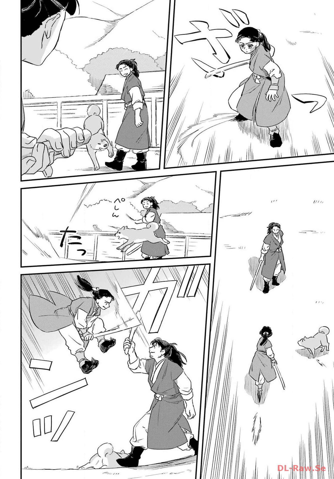 RYUUJIN NO MUSUME 第2話 - Page 18