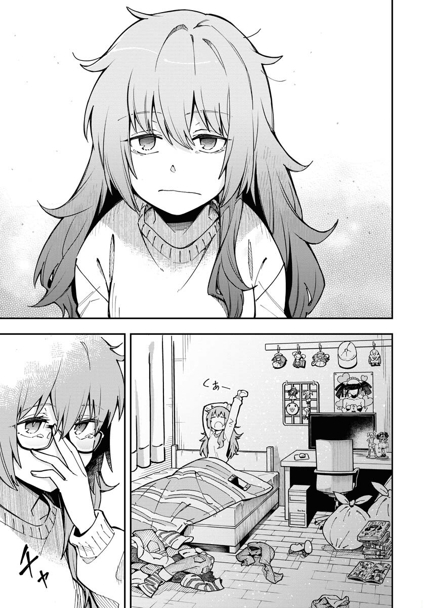 クライマックスネクロマンス 第1話 - Page 7