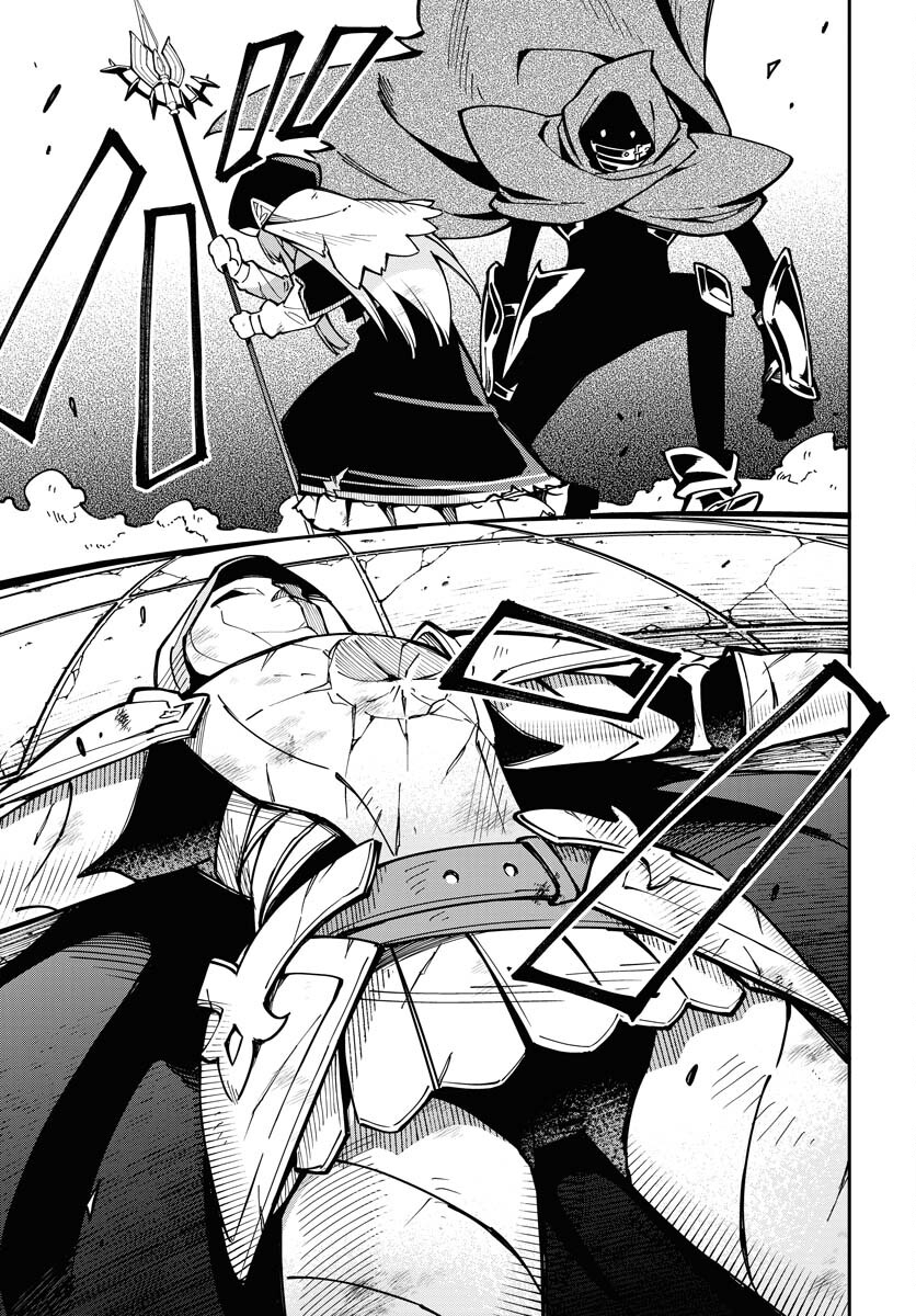 クライマックスネクロマンス 第1話 - Page 13
