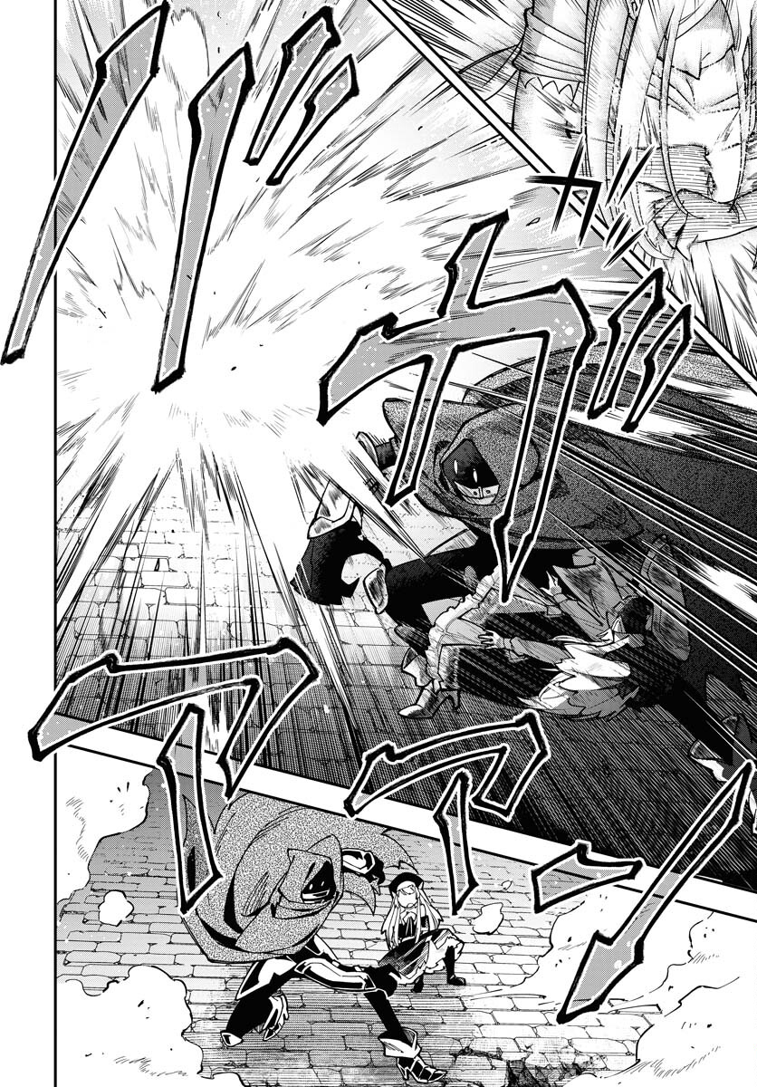 クライマックスネクロマンス 第1話 - Page 18