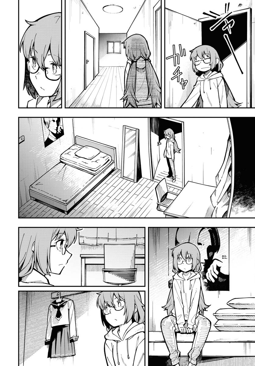 クライマックスネクロマンス 第1話 - Page 34