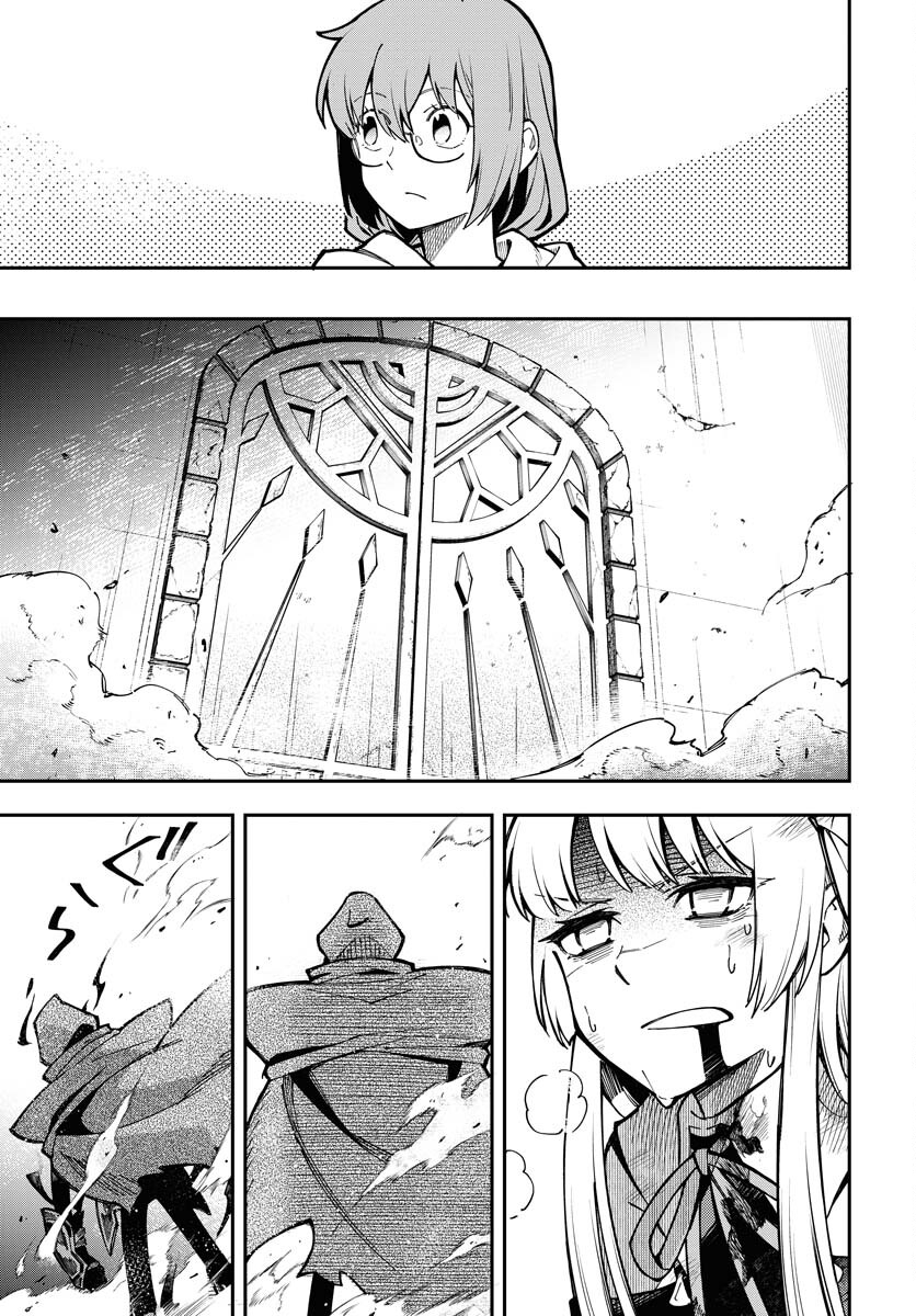 クライマックスネクロマンス 第1話 - Page 35