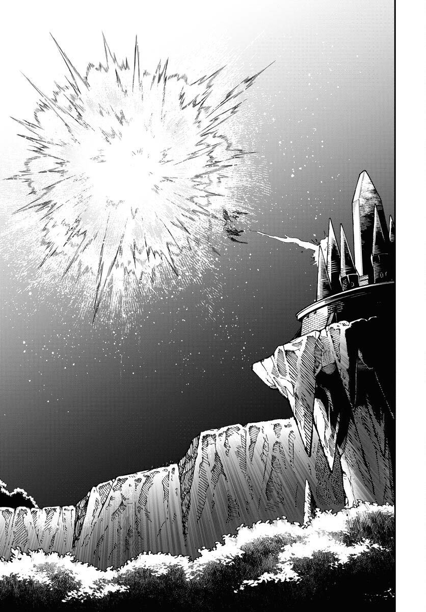 クライマックスネクロマンス 第1話 - Page 57