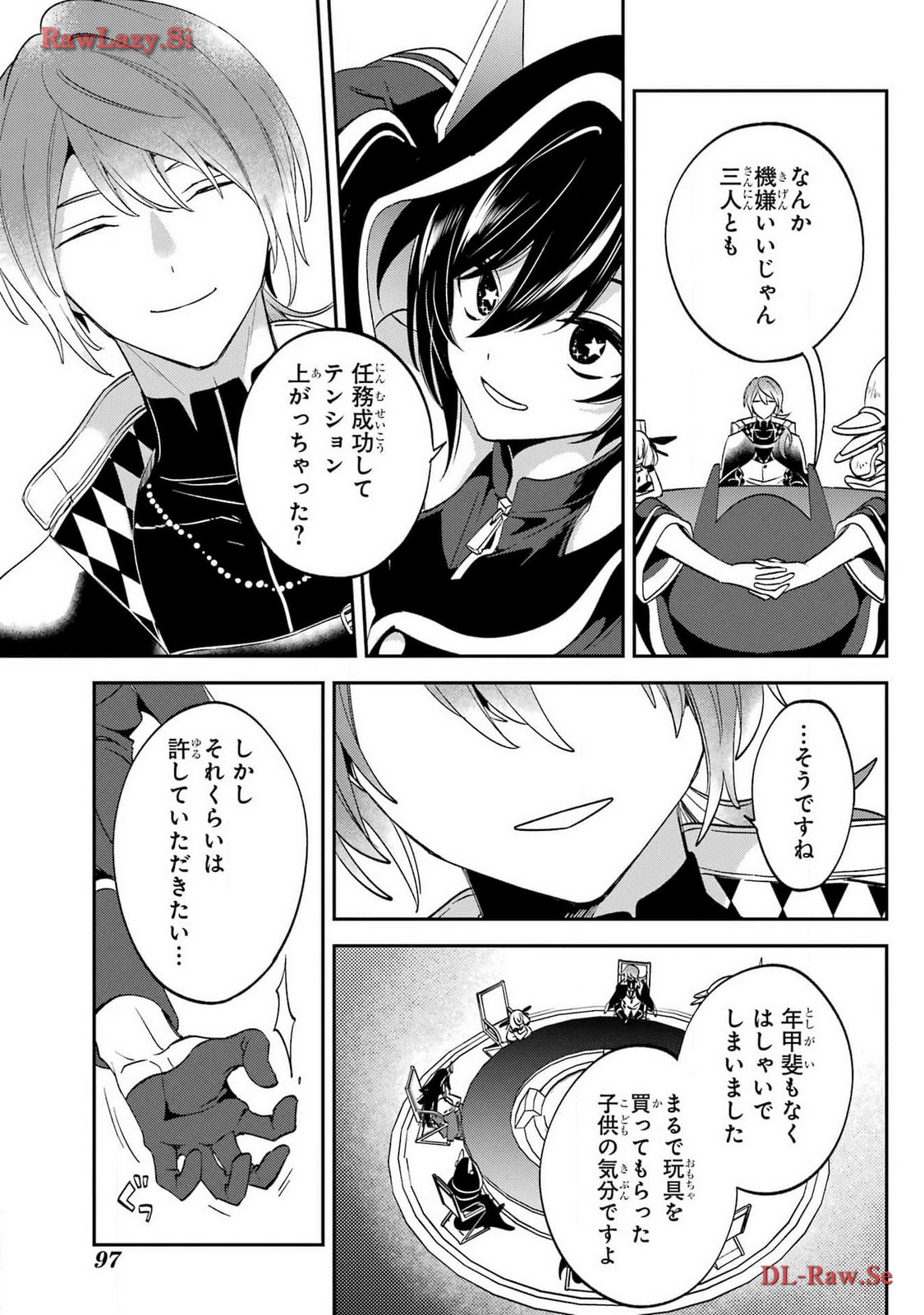 金装のヴェルメイユ 第29.2話 - Page 11