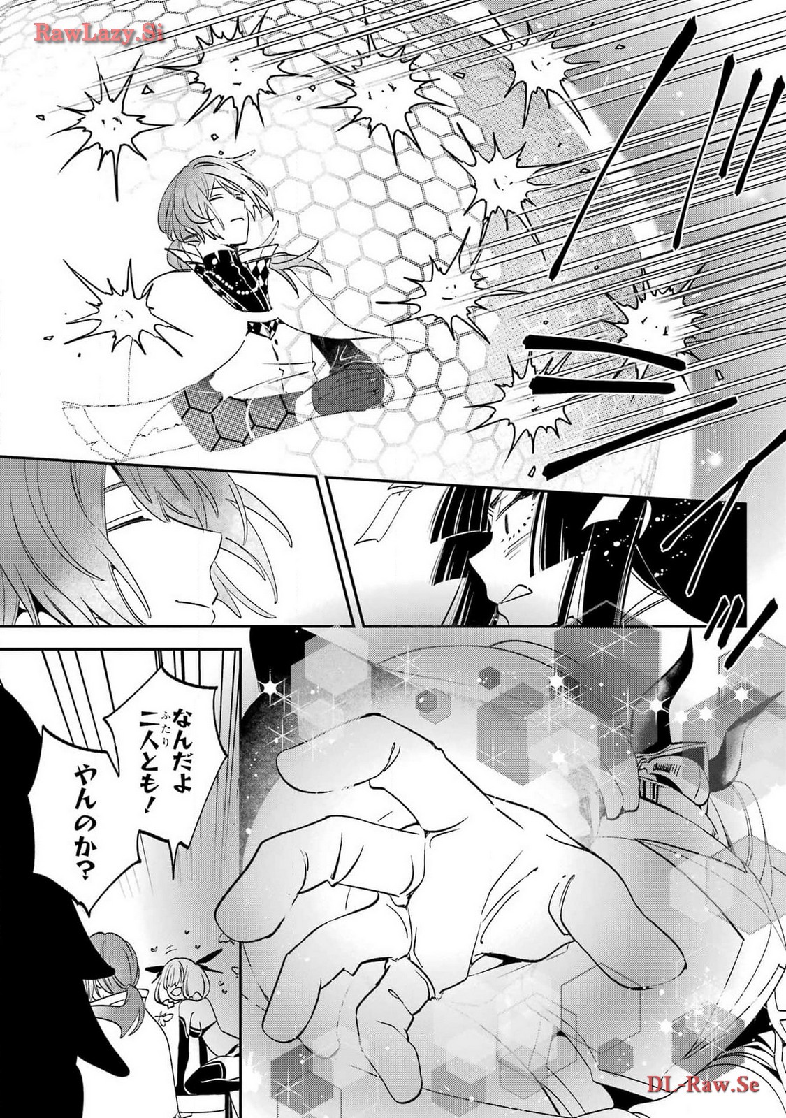 金装のヴェルメイユ 第29.2話 - Page 17