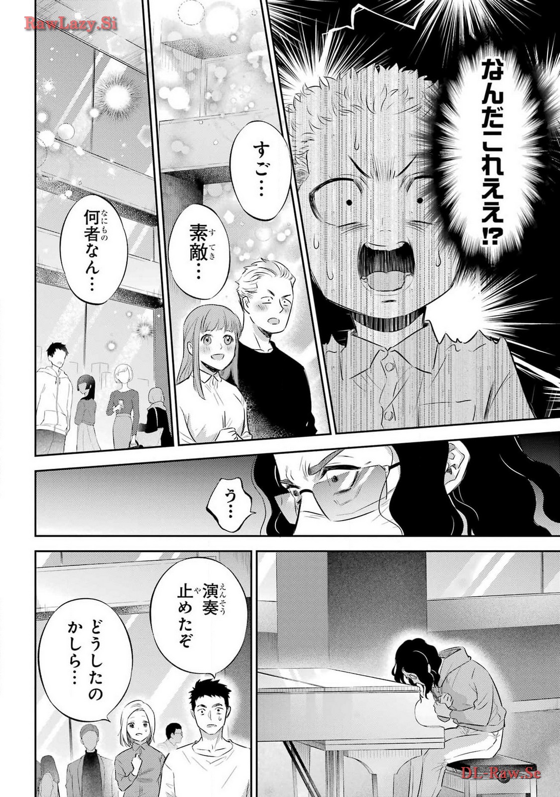おじさまと猫 第110話 - Page 22