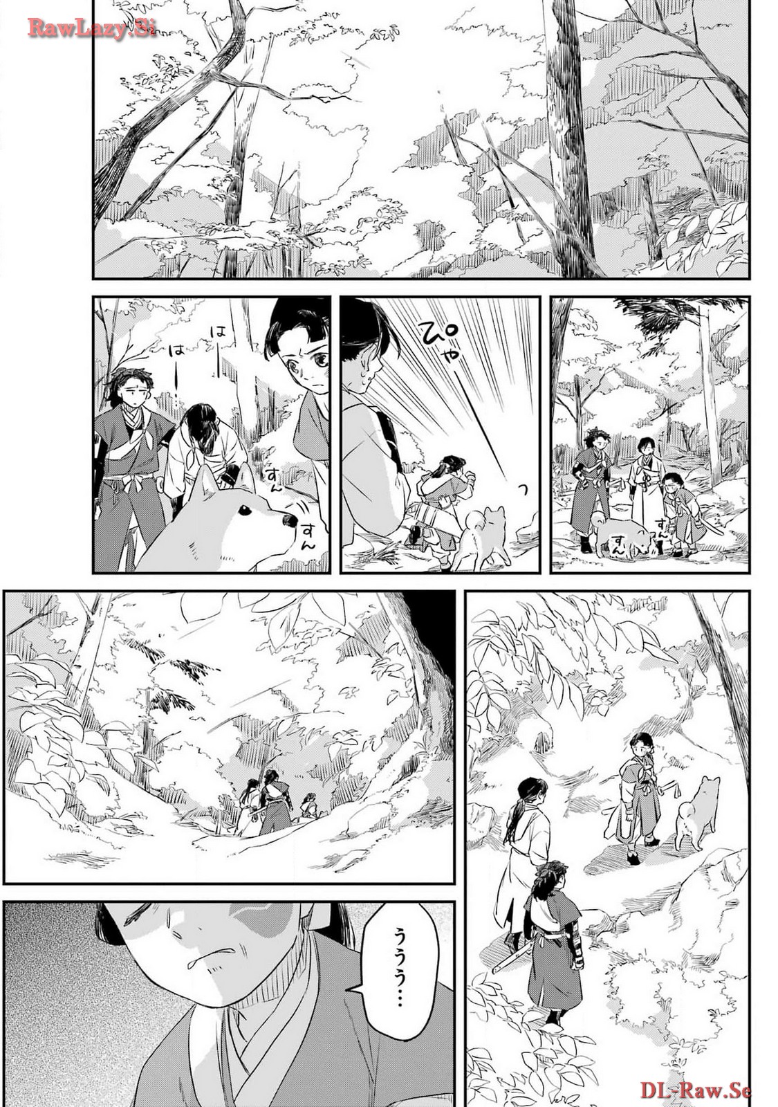 RYUUJIN NO MUSUME 第5話 - Page 23