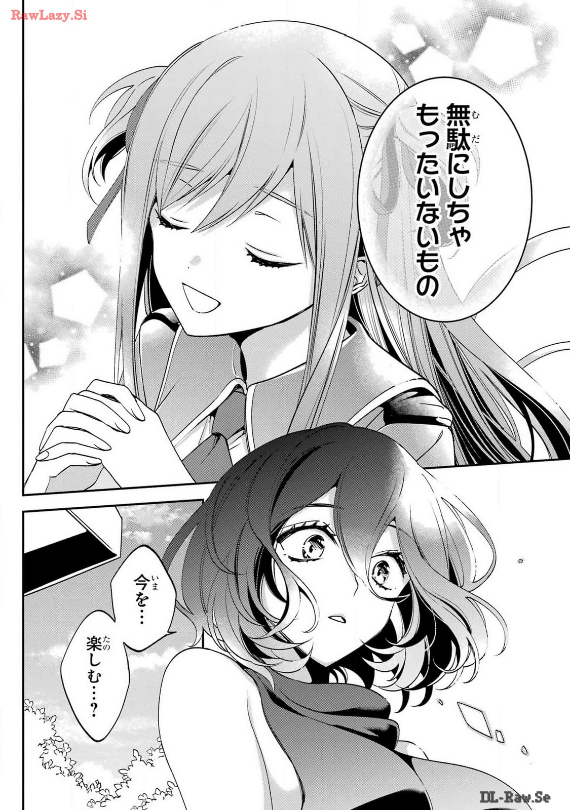 金装のヴェルメイユ 第30話 - Page 22
