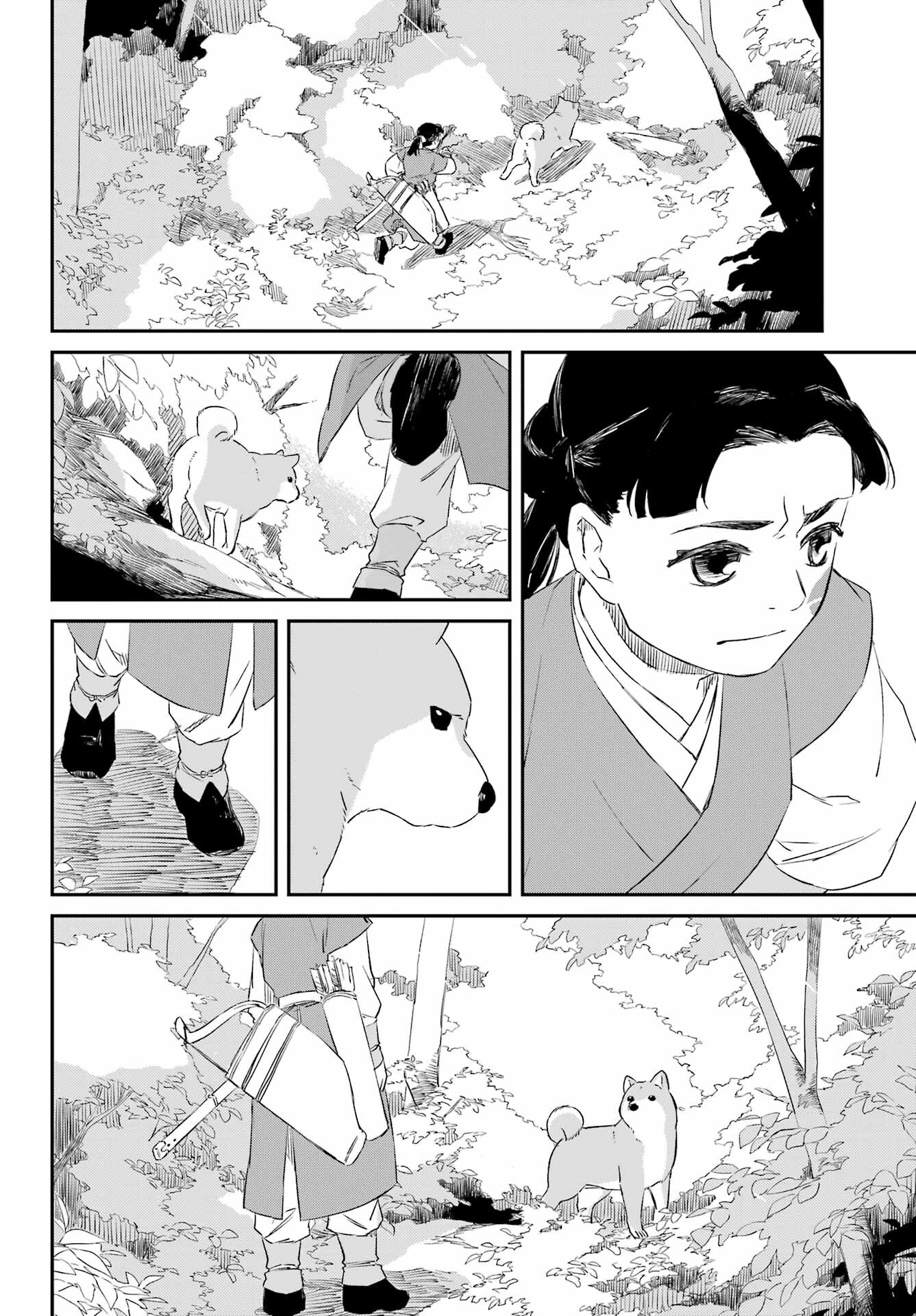 RYUUJIN NO MUSUME 第7話 - Page 10