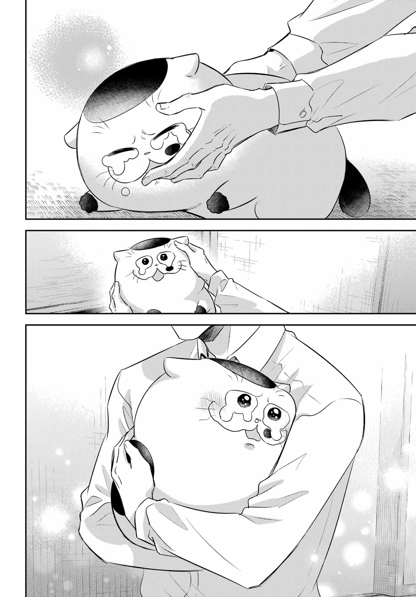 おじさまと猫 第116話 - Page 16
