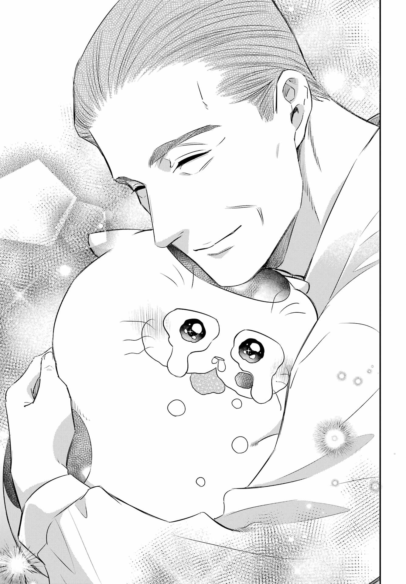 おじさまと猫 第116話 - Page 17