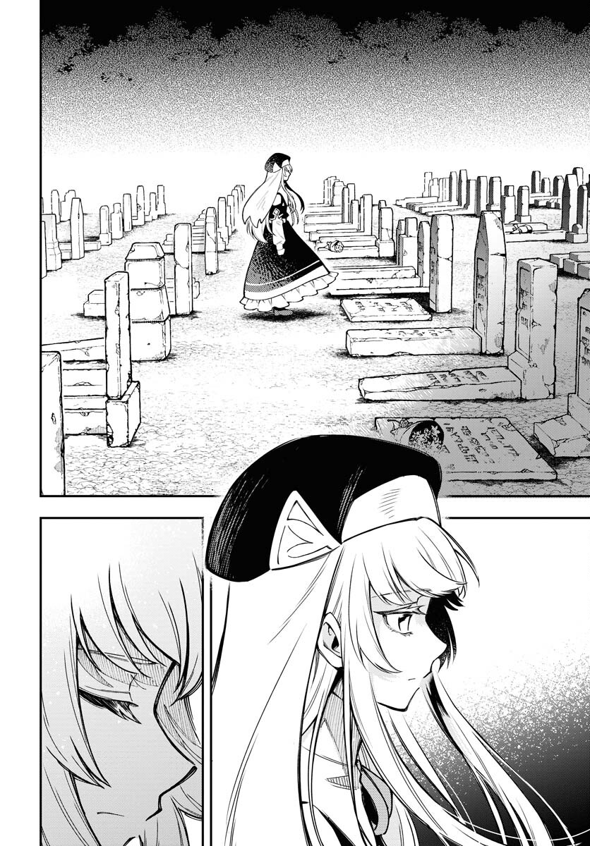 クライマックスネクロマンス 第8話 - Page 10