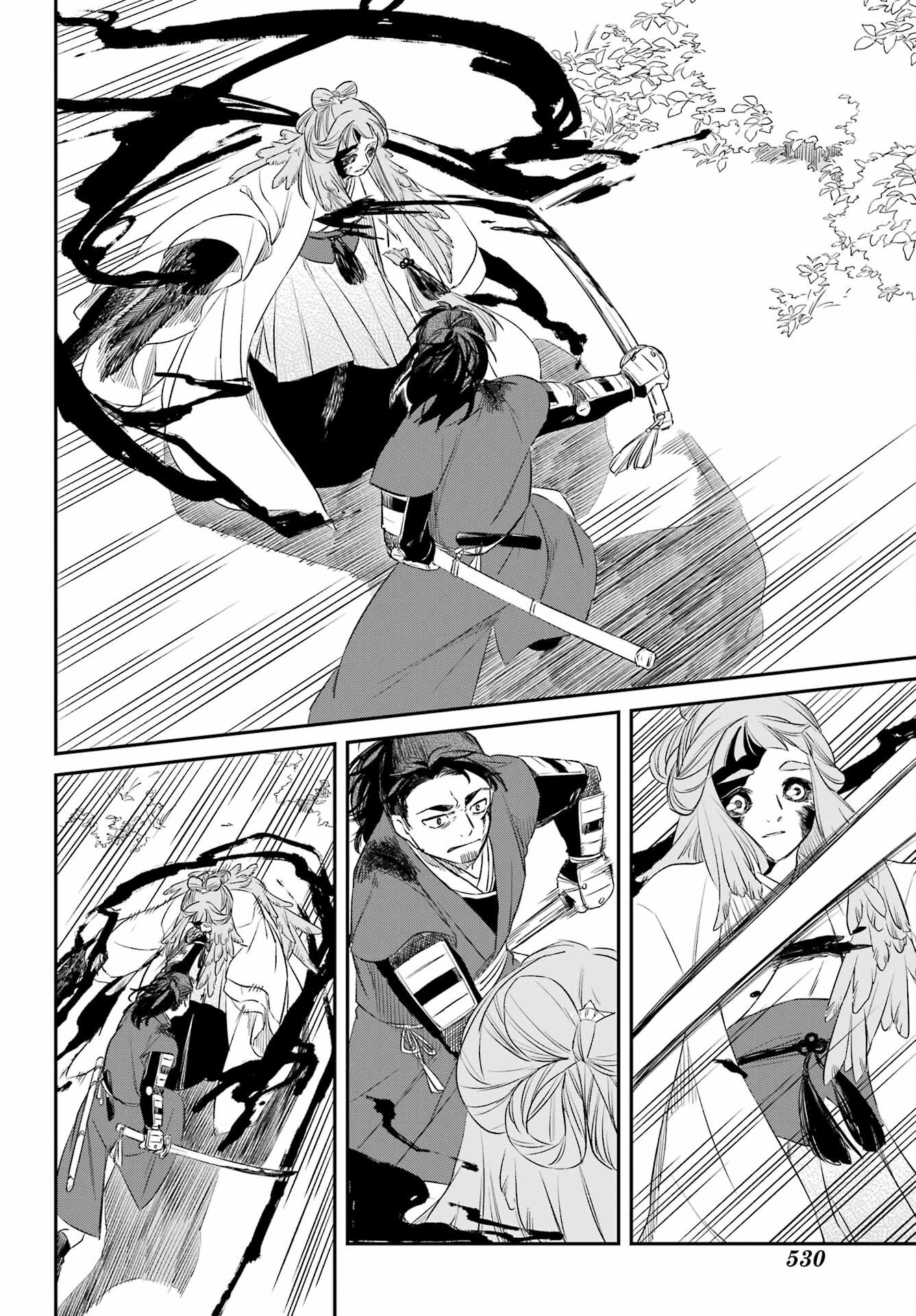 RYUUJIN NO MUSUME 第8.2話 - Page 12