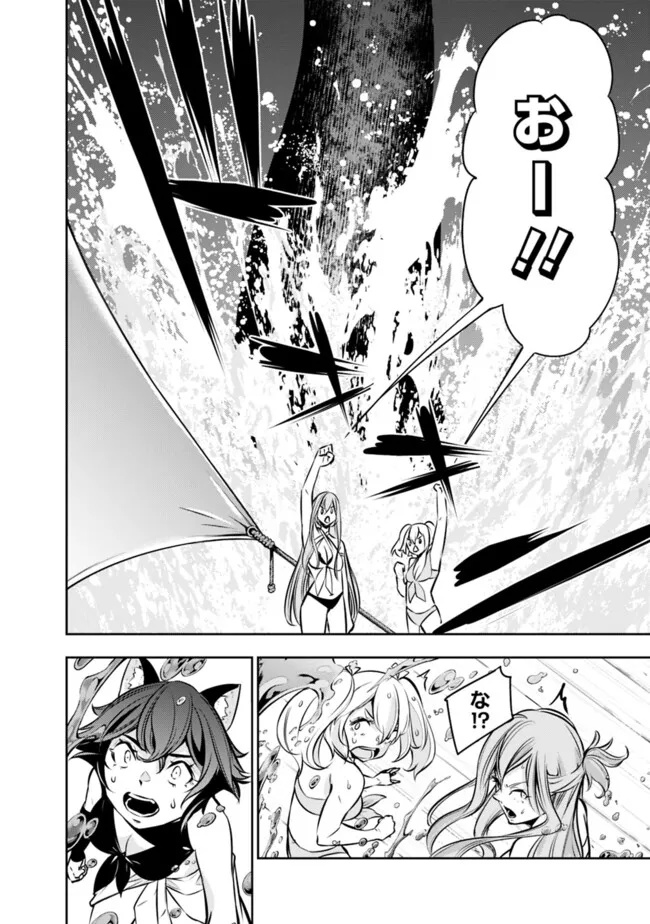 史上最強の魔法剣士、 ランク冒険者に転生する 剣聖と魔帝、 つの前世を持った男の英雄譚 第117話 - Page 15