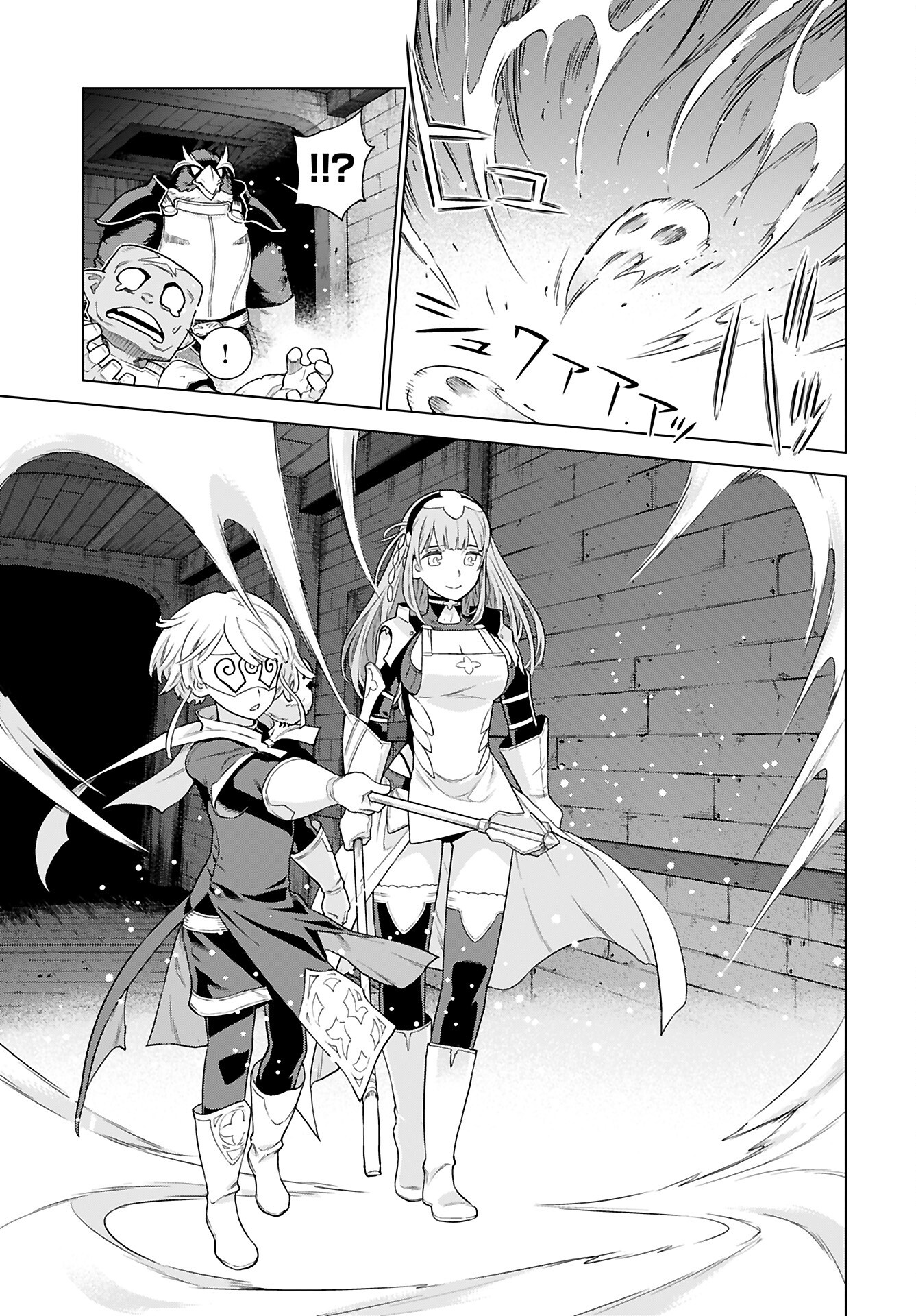 女神の加護を受けしママのサーガ 第7話 - Page 12