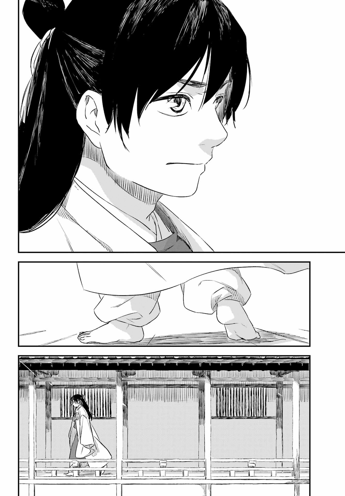 RYUUJIN NO MUSUME 第10.2話 - Page 11