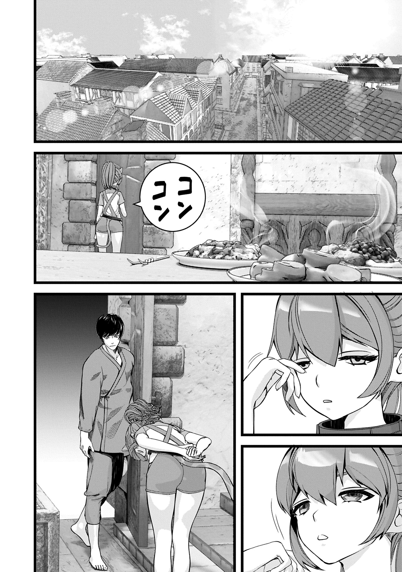 反逆のソウルイーター 魂の捕食者と少女たち 第13.1話 - Page 16