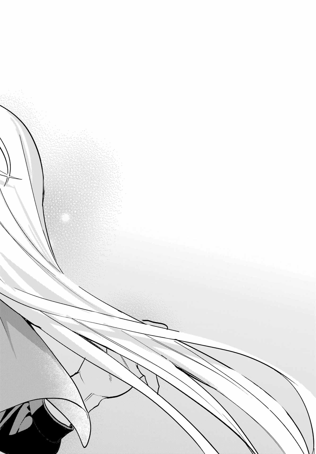 の美少女と同居することになった 第11話 - Page 22